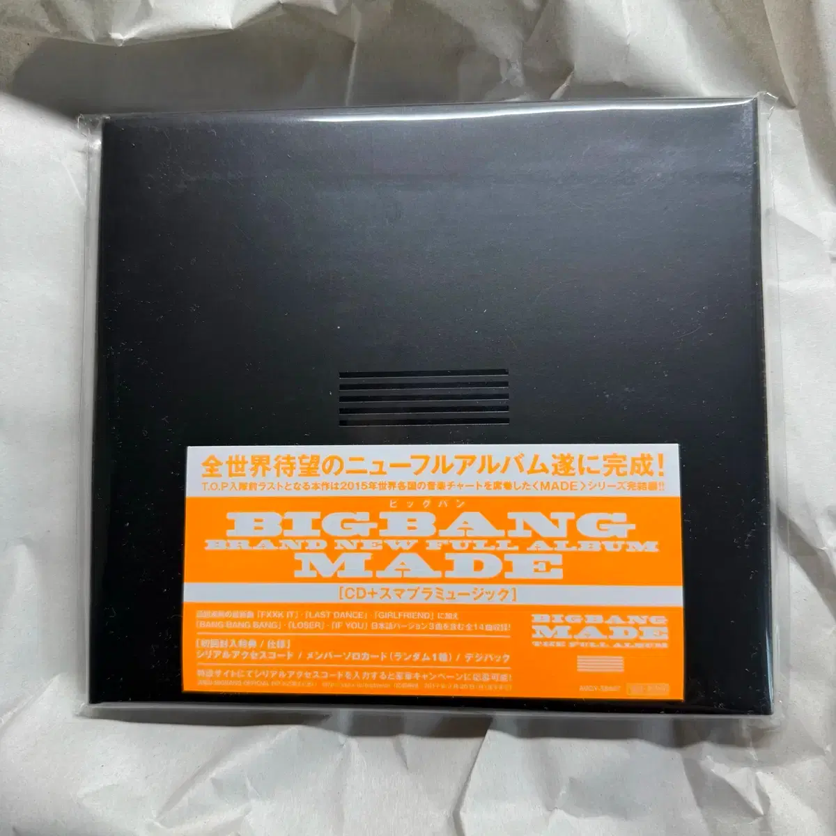 BIGBANG 初回盤 MADE フルアルバム　韓国版 BIGBANG 初回盤 MADE メイド フル アルバム BIGBANG 初回盤 MADE フル